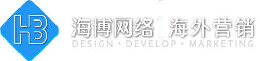 梧州外贸建站,外贸独立站、外贸网站推广,免费建站